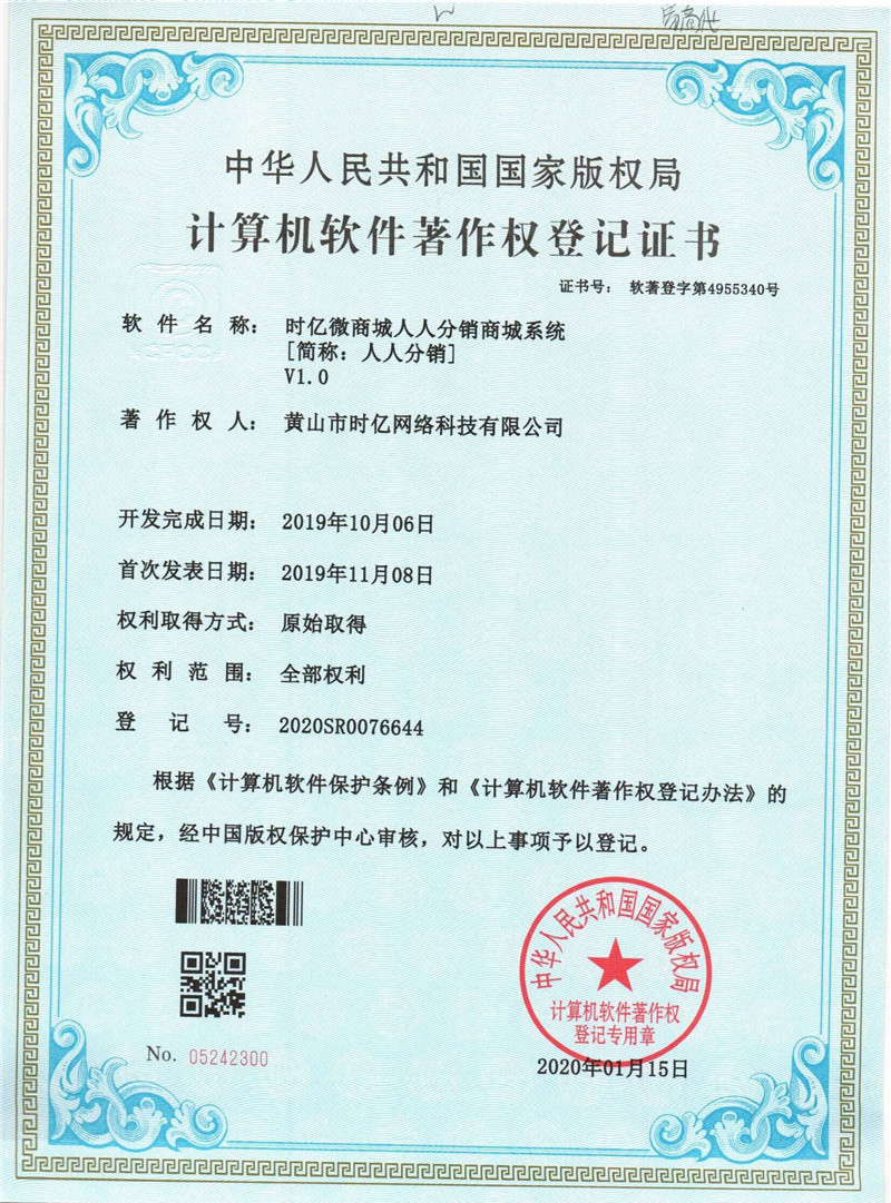 �r(sh��)�|΢�̳����˷��N�̳�ϵ�y(t��ng)